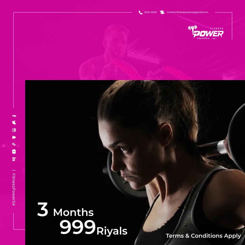 FitnessPowerSa's tweet photo. عرض شهر نوفمبر 🔥💪 https://t.co/0YTtBqDNen