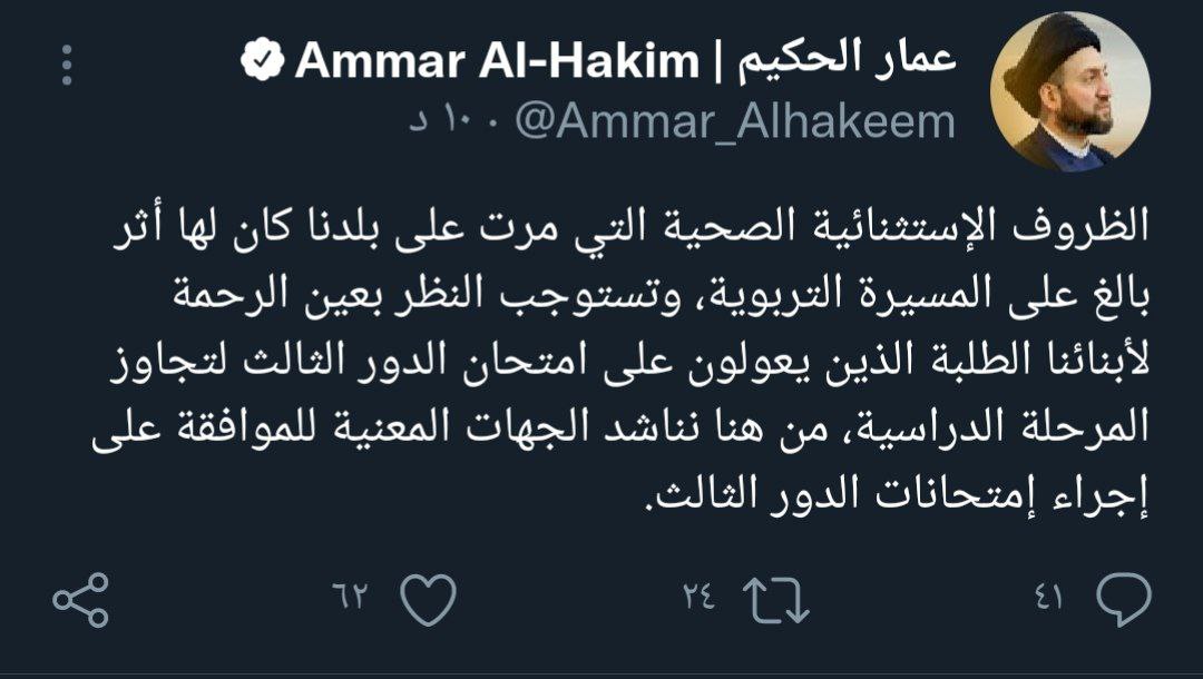 u_u6x's tweet photo. احب اكلك اني احبك #الدور_الثالث_حقنا https://t.co/QL5fcqnrOI