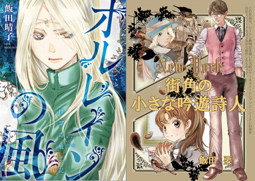 Fairmanga Fair Manga Twitter Fairmanga Fair Manga Twitter