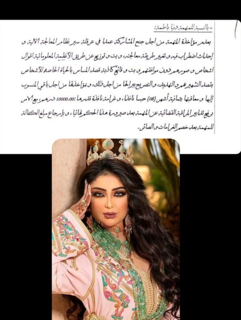 PrincessSaly_DB's tweet photo. #دنيا_بطمه_بريئه https://t.co/0ShTJClOV4