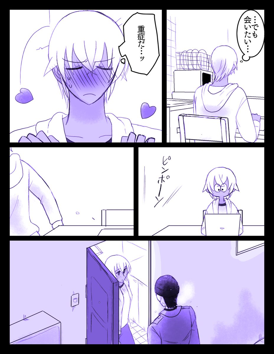 🏃‍♂️💨(※腐向け)(🥧の続き) 