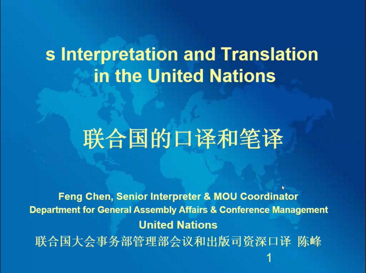 LeedsCTS's tweet photo. #Proftalk 17 Nov: After interpreting for the UN @COP26 Conference in Glasgow, senior interpreter Feng Chen visited @UniversityLeeds and gave a talk to #t9n and #1nt students about the competitive UN language examinations and his experiences of #1nt in his career life. https://t.co/aSSg6q0EFF