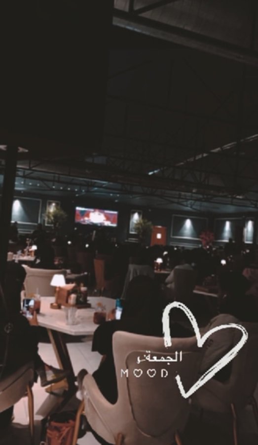 htdgor's tweet image. احب لياليك 😍😍
#ليالي_الصافي_الشتويه 
@safi_lounge