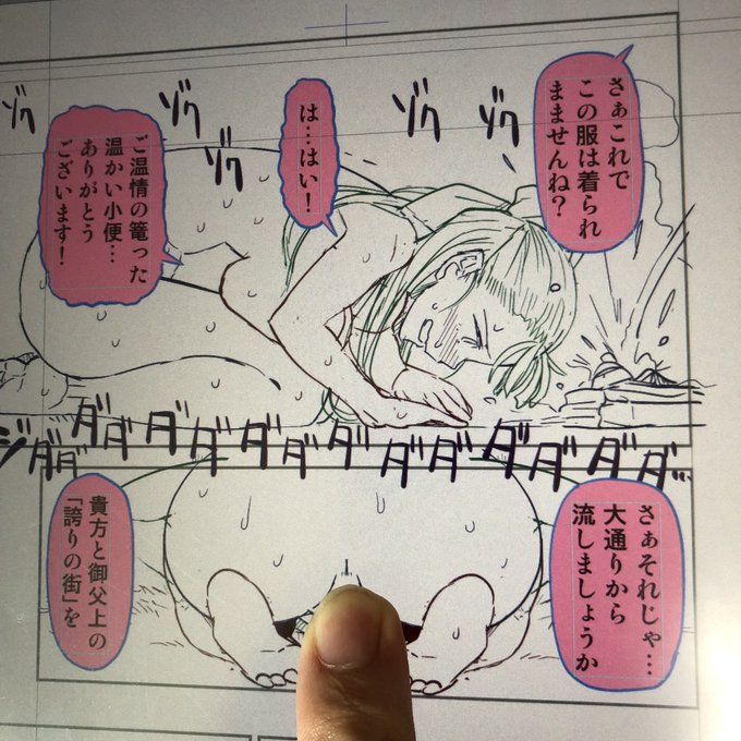 そろそろ寝るかー。 