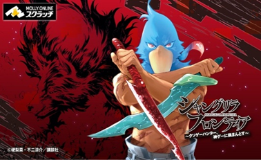 MOLLY.ONLINE （モーリーオンライン）【公式】 on X