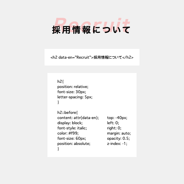 nori_webDesign's tweet photo. 今回は『半透明英字と日本語見出し』の作り方です！

簡���に出来るので試してみてください！
うまくいかない場合は気軽に僕に聞いてください！

#web制作 #webデザイン #駆け出しエンジニアと繋がりたい https://t.co/5ZG78LQqCB
