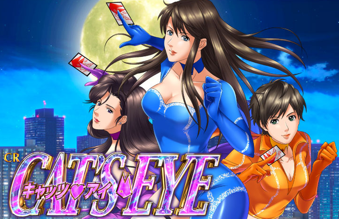 キャッツ アイのtwitterイラスト検索結果