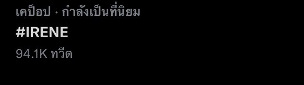 มีพลัง