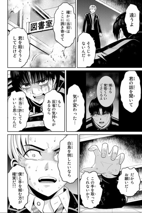 Popular Tweets Of 廣瀬 俊 1 Whotwi Graphical Twitter Analysis