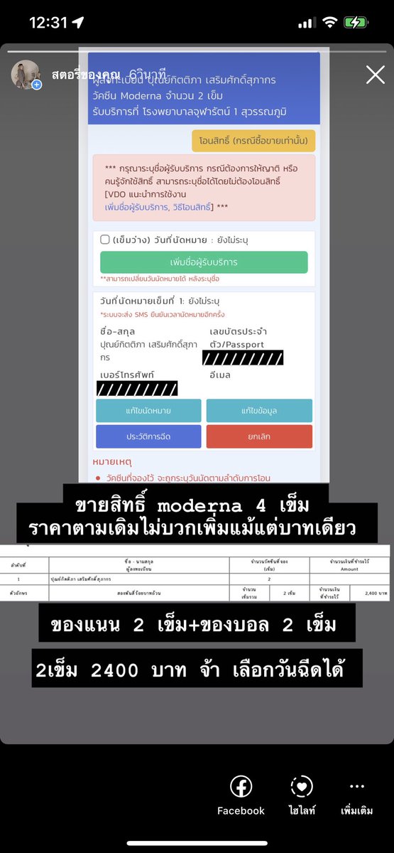 𝙢𝙤𝙤𝙠𝙞𝙚𝙤𝙬 💚จิวหูก้านยาวทำความสะอาดง่าย tweet media