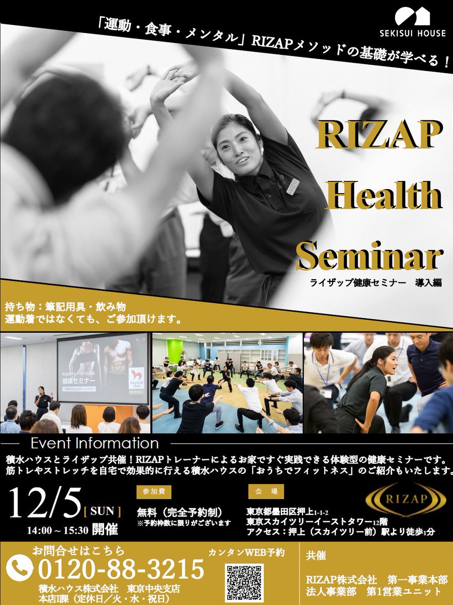 公式 Rizap ライザップ Rizap Jp Twitter