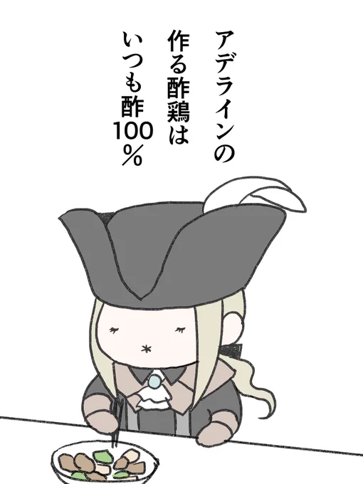 「美味しいよ」 