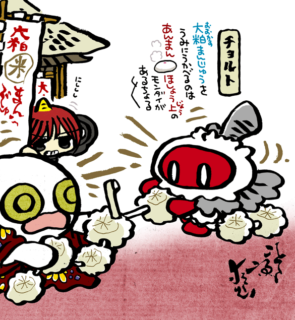 #妖界東西新聞 【南半の大粕と北半の餡饅】https://t.co/SjkoVS0QI9 AUKUS 