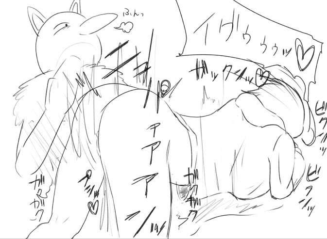 今描いてるユウリちゃん漫画の一コマです。行かせて得意げなスリーパーが可愛い。 