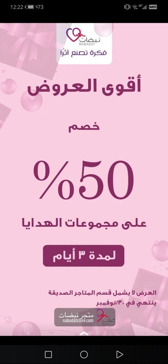 _Decm's tweet photo. فرصة من ذهب 👍 https://t.co/rIcUlCFT5g