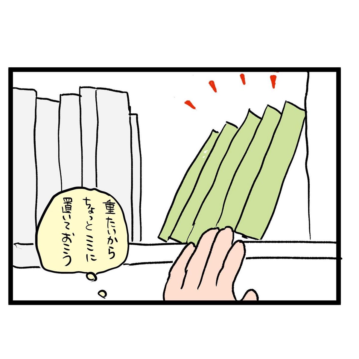 #四コマ漫画
#図書館
本選びには時間がかかったのに〜 