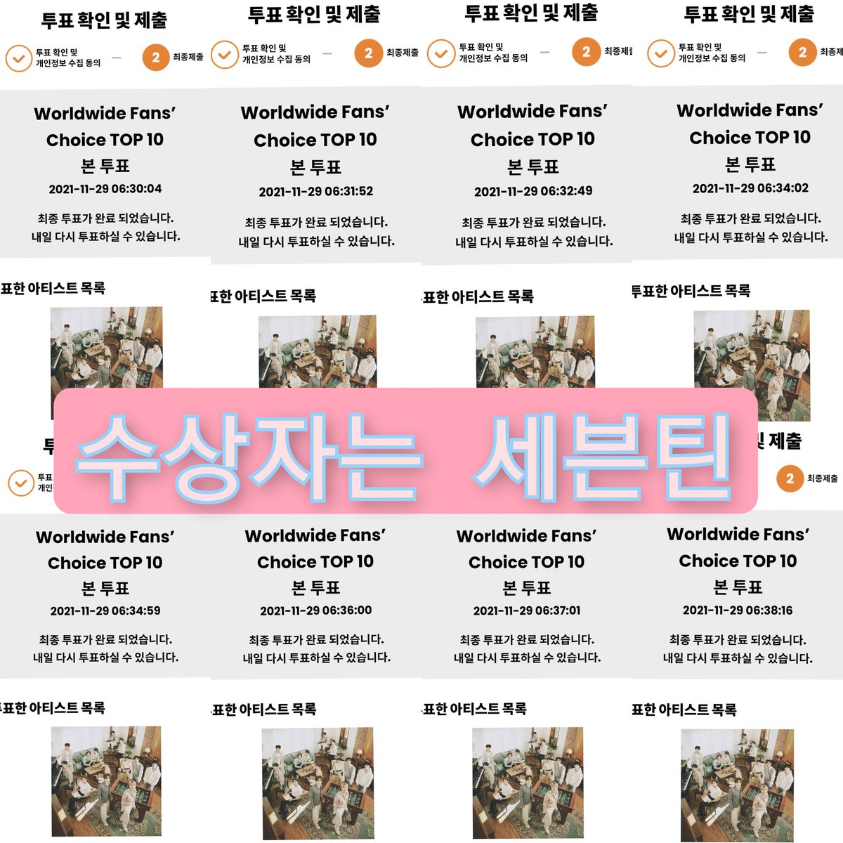 mybest___svt's tweet photo. #MAMAVOTE #seventeen
트로피 손에 쥐고 함께 웃자 우리 🏆 https://t.co/7lcPGdm364