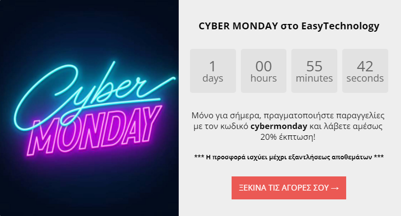 EASYTECHGR's tweet photo. 🔥CyberMonday - 20%🔥
Αγοράστε ότι θέλετε με έκπτωση 20%!!!
Απλά βάλτε το κουπόνι cybermonday στο checkout της παραγγελία σας!
👉Απόκτησε τα όλα εδώ: https://t.co/q6LPK8WyyS
#easytechnology #cybermonday https://t.co/N7kDEeFMbl