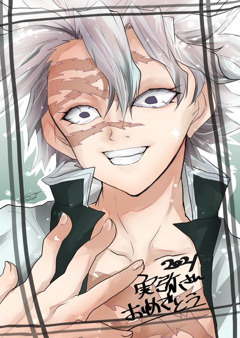 かすみさんがTwitterに投稿した不死川実弥(鬼滅の刃)のイラスト。