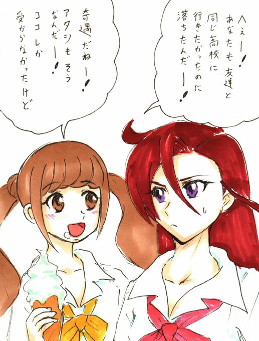 #プリキュア版深夜の真剣お絵描き60分一本勝負
出勤前の遅刻参加、1年後のあすか先輩。
今年3年生って事は去年2年生だったヒープリ組と同級生かもとゆーラクガキ。 