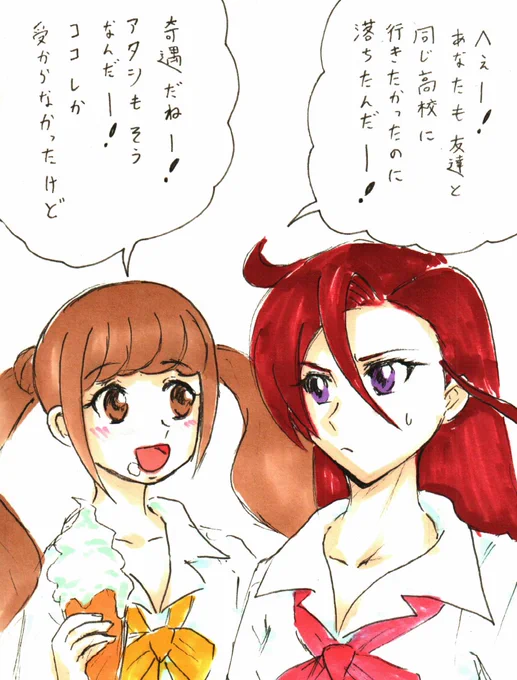 #プリキュア版深夜の真剣お絵描き60分一本勝負
出勤前の遅刻参加、1年後のあすか先輩。
今年3年生って事は去年2年生だったヒープリ組と同級生かもとゆーラクガキ。 