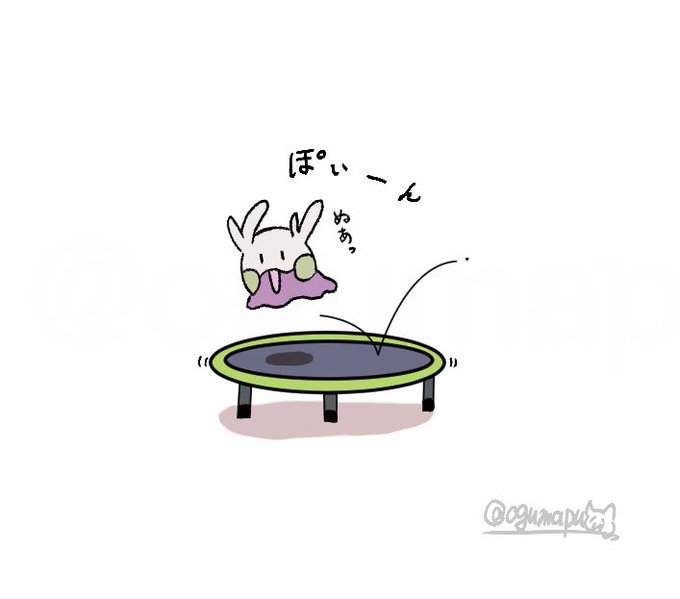 ヌメラのtwitterイラスト検索結果 古い順