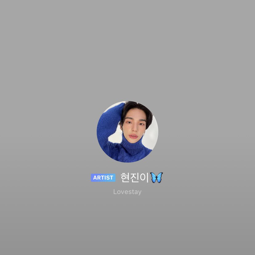 skz_bubble's tweet photo. Hyunjin ha actualizado su foto de perfil en bubble, su nombre a "Hyunjinnie🦋" y su estado a "Lovestay".

🥟: Hoy es nuestro aniversario (skz cumple 1 año en bubble)
🥟: pasemos días agradables juntos
🥟: buenas noches❣ https://t.co/Skbp43qRQX