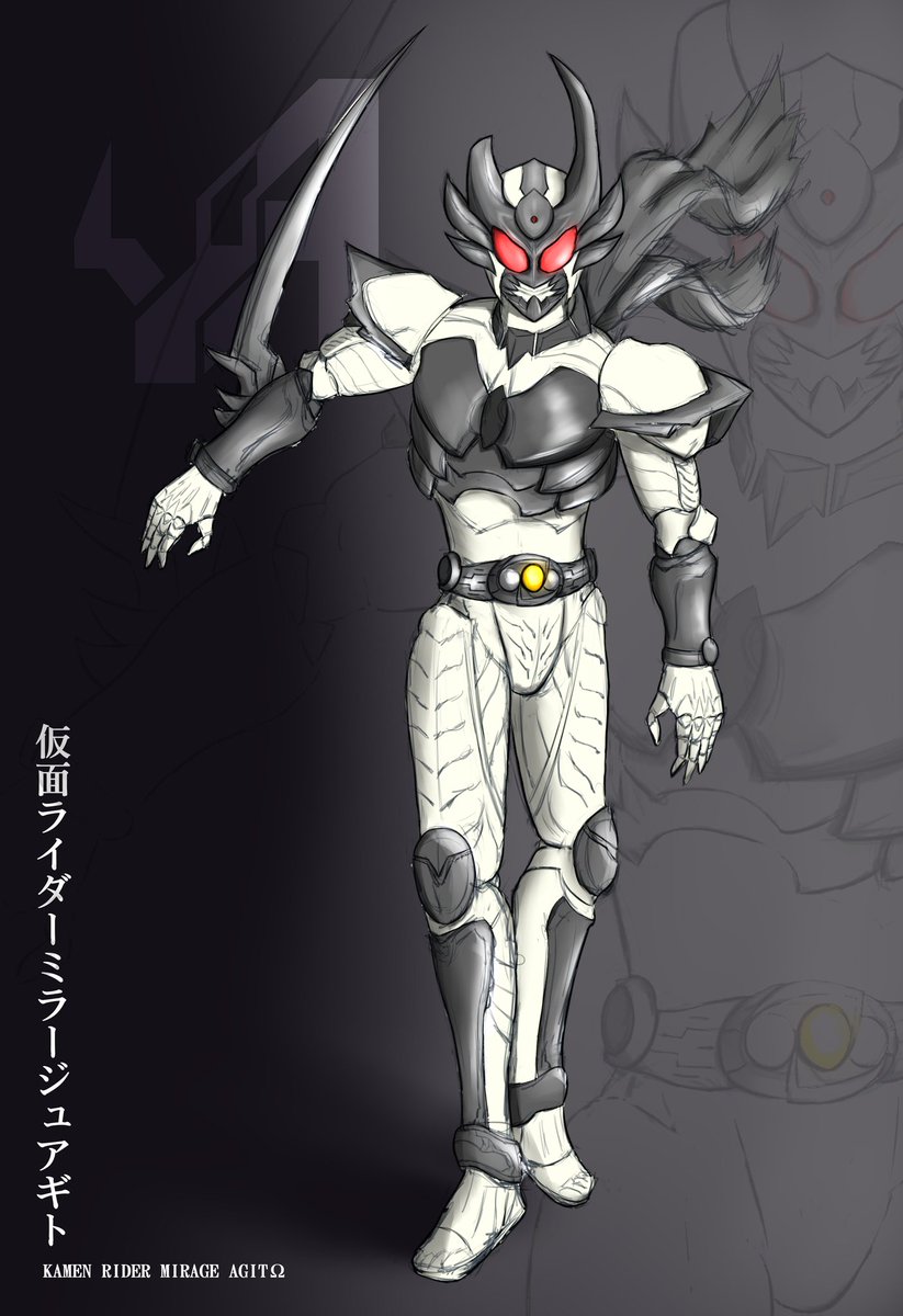 仮面ライダーミラージュアギト』 Kamen Rider Mirage Agito Fan Art