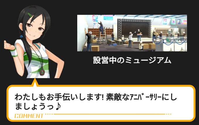 ルーキートレーナーのtwitterイラスト検索結果