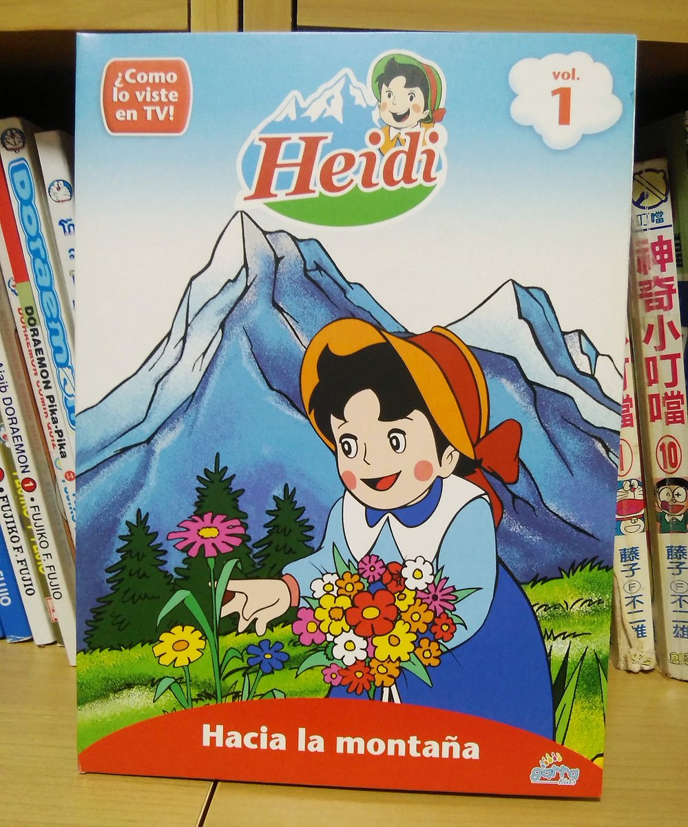 国内最安値 アルプスの少女ハイジ 13枚セット 第1話 第52話 レンタル落ち Dvd 中古 アニメ 最終話 全巻セット アニメ Casadofrango Com Br