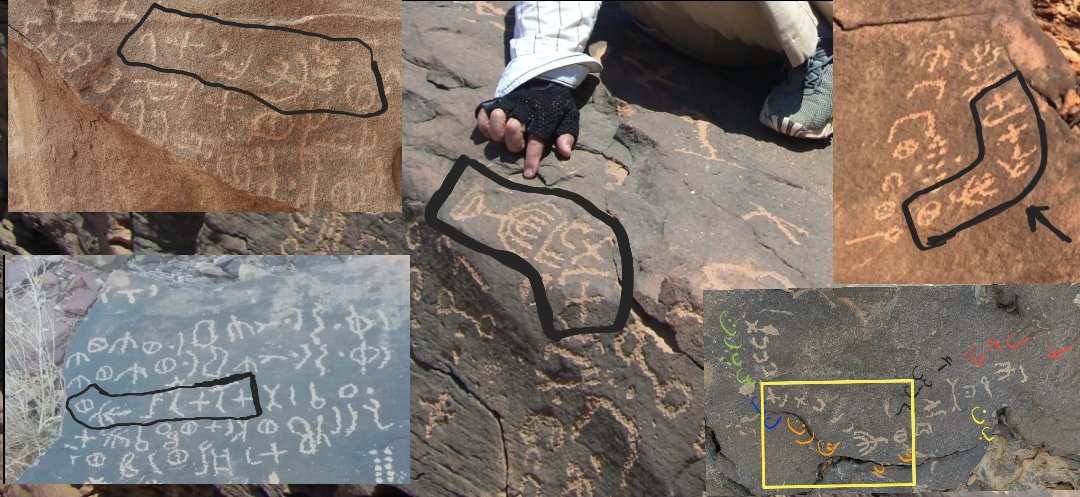 uuummmo's tweet photo. @Joel7Richardson @DolmenMilenario @rockartabuk @MuseoSefardi @cjm_es @redjuderias @RadioSefarad @Sefardies @eSefarad @IsraelinSpanish @AcSefaradAragon @Isr_Amb_Esp What different possible translation you have ,from Scientific point of view its well known in Academic field , this sentences in Hismaic Arabic script ( very Common) they write there names and write ( let the Lat remember) .. anomaly of letter shape doesn't change the context https://t.co/PICgNvMqzV