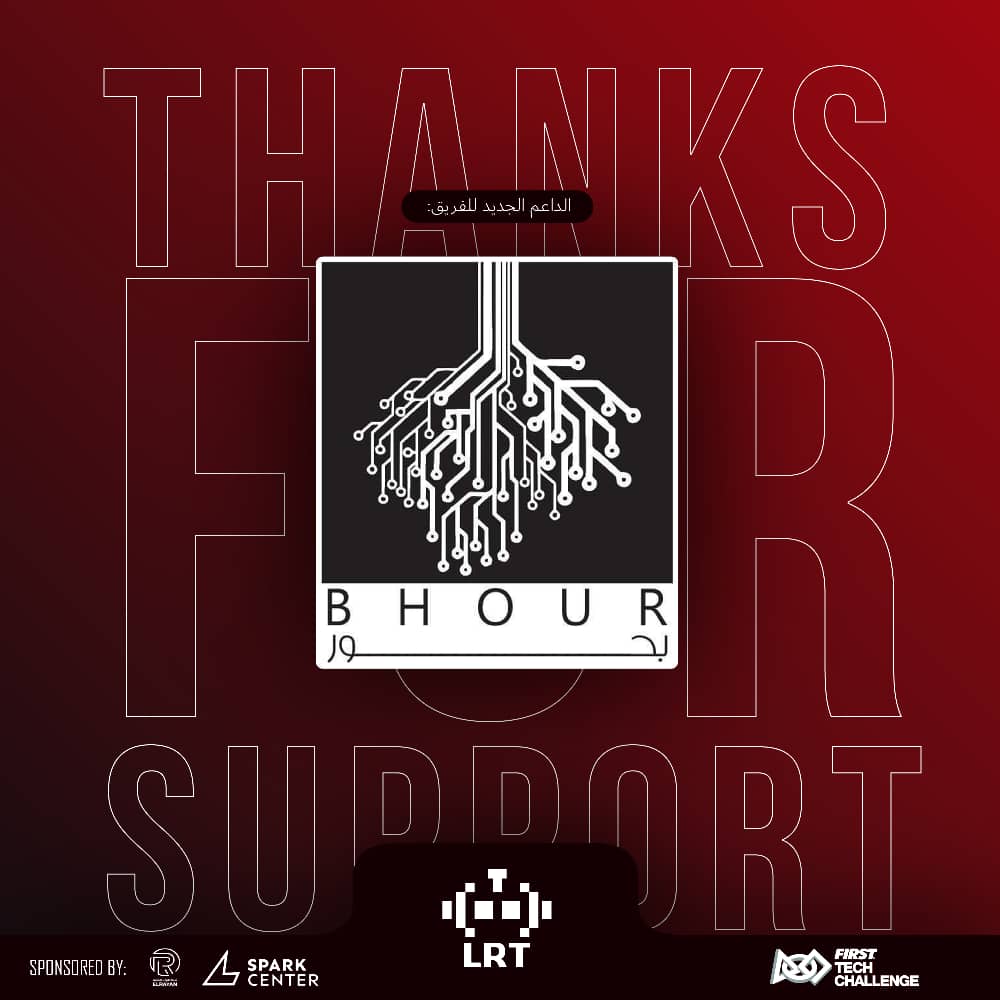 #NEW SPONSOR⚡
_ داعم جديد لفريق روبنغازي🚀🔥   
نتوجه بالشكر والتقدير 
#شركة_بحور_للتقنية_و_الخدمات_الالكترونية 
على دعمها التي قدمته لنا🌸.
شُــــكـراً على المساهمه في نشر ثقافـة الروبوتات في ليبيا🤖❤