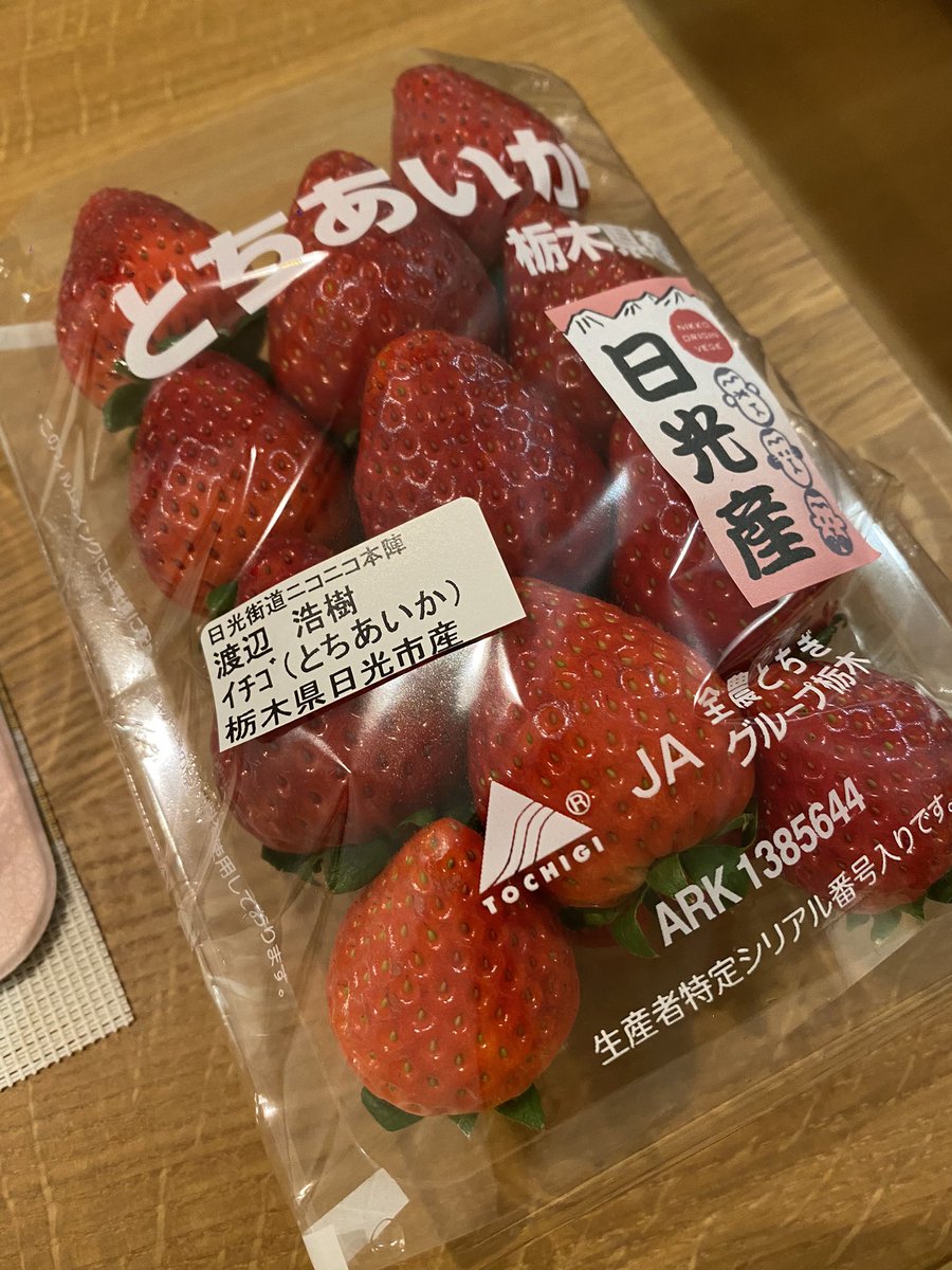 SHIMAmeru's tweet photo. 地元、満喫中

ミルキーソフトクリーム美味しかった

今の売れてるのは
とちおとめより甘い
とちあいからしい！
ひとパック¥1000超え🤣💦
わたしは、とちおとめの酸味が少しあるのも好き♥️

コロネはやっぱりこれが好き
地元特有だなー他にない
父が淹れてくれたコーヒー⁉︎ https://t.co/ivohxRrPlt