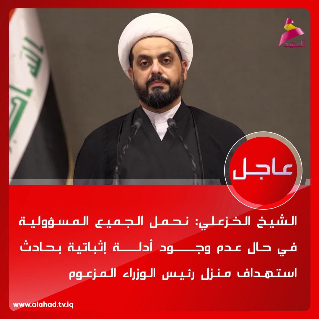 ميثم الحمدي tweet media