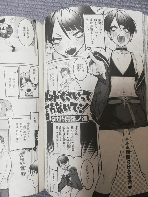 載ってる!スゴい! 