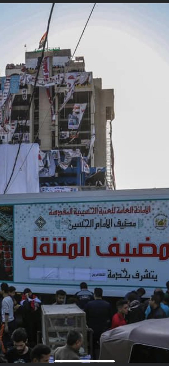لماذا لم تقف المرجعية و العتبات مع مظاهرات جمهور الاحزاب في هذه الايام ،، مثل ما وقفت مع مظاهرات تشرين قبل سنتين ؟؟
