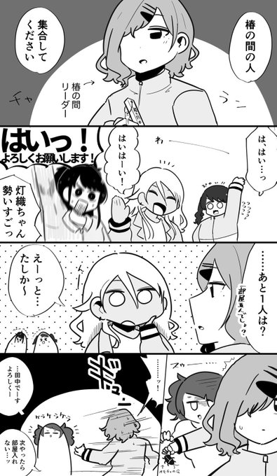 283プロ夏の大合宿🌻その25 