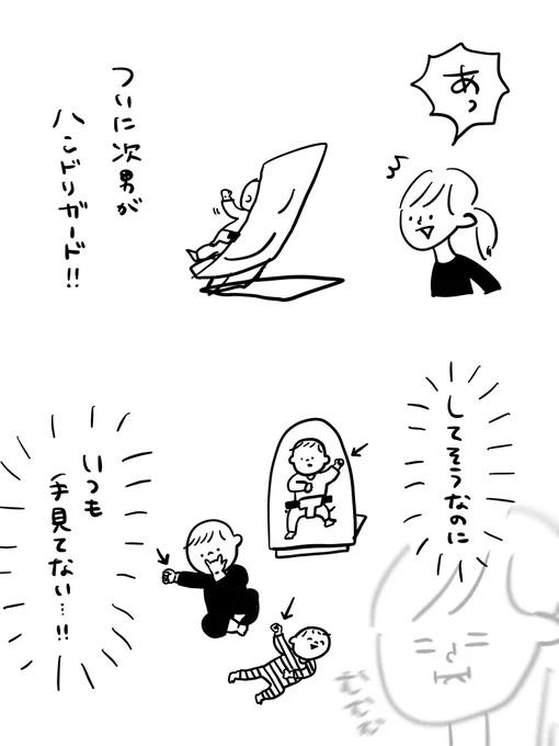 手…見て…#むぴーの絵日記 