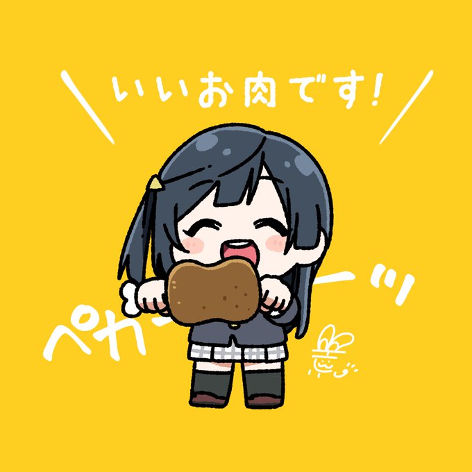 「マンガ肉 全身」のTwitter画像/イラスト(人気順)