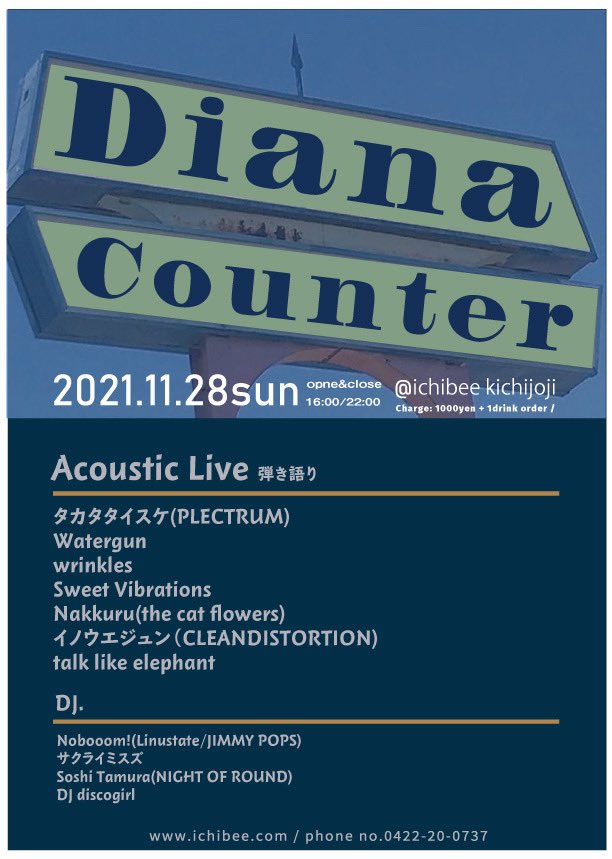 Mayumi3bi's tweet photo. 11/28 diary1
イチべー行って来ました!
ミスズさんのDJも素敵で、
タイちゃんのdisco girlのcoverはすごくカッコよくって胸が熱くなりました。年末閉店のイチべー。お世話になりました。まだ信じられないけど。。シマダくんとタイちゃんと記念にパチリ📸
#ichibee https://t.co/KiuQwBixBU