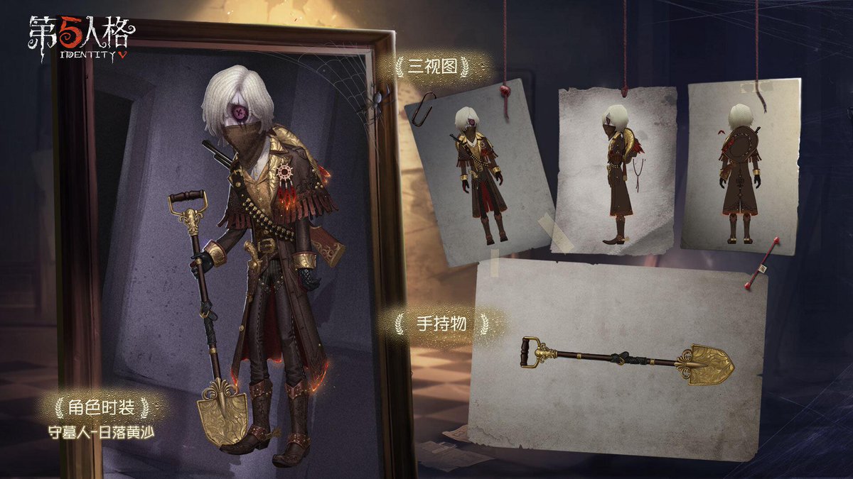 могильщик 5. эндрю идентити. Grave keeper identity v. эндрю кресс identity v. эндрю кресс идентити 5.