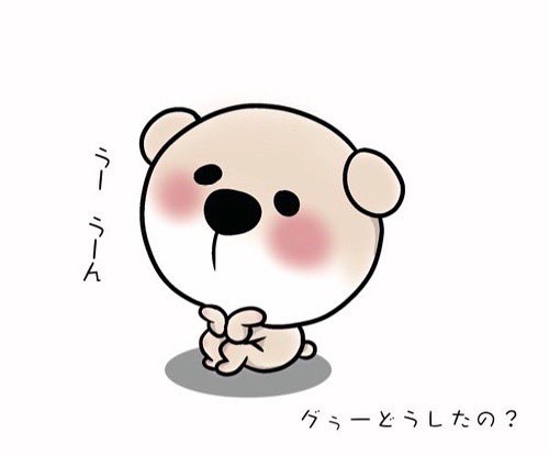 ゆるふわイラストのtwitterイラスト検索結果