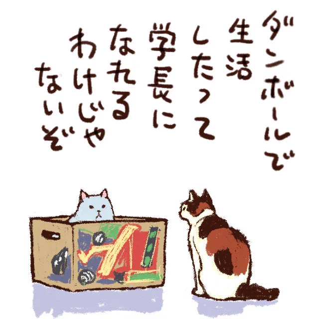時事絵。 