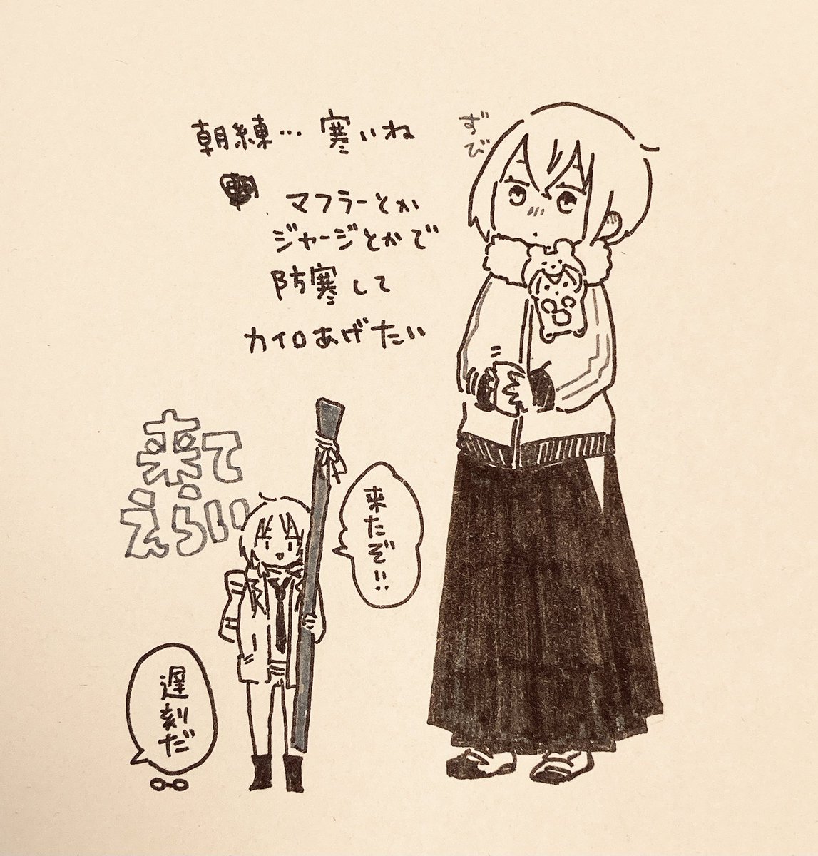 部活。部活... 