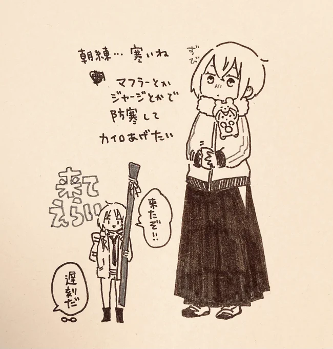 部活。部活... 