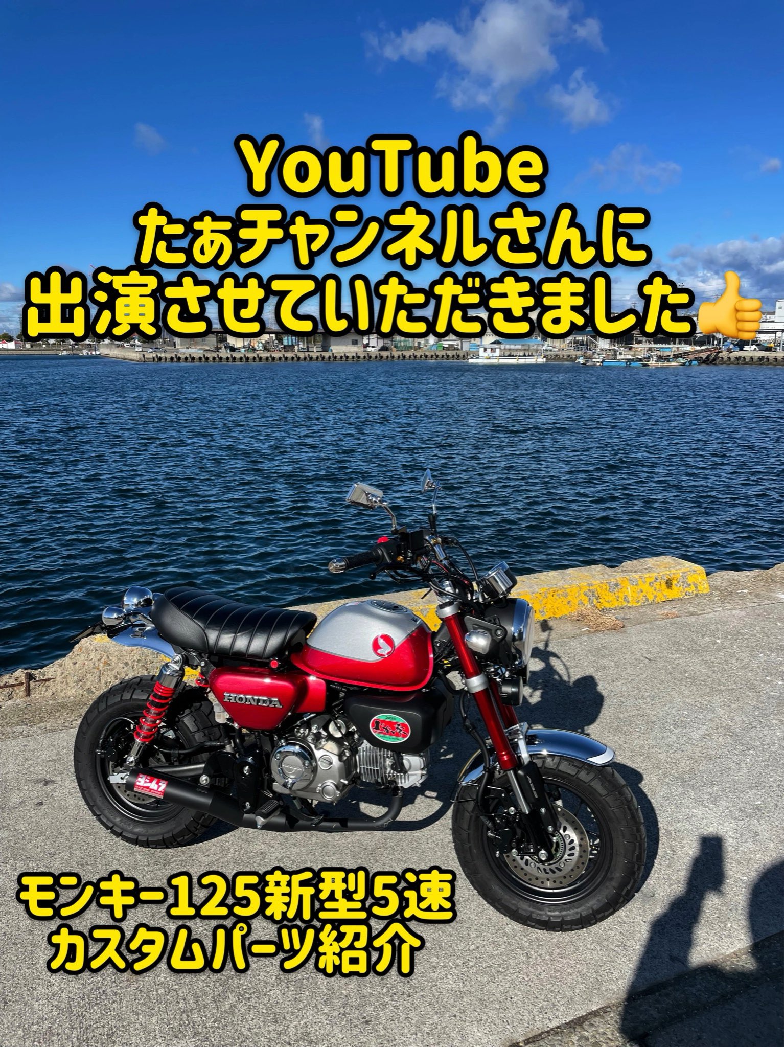 モンキー125カスタム Twitter Search Twitter