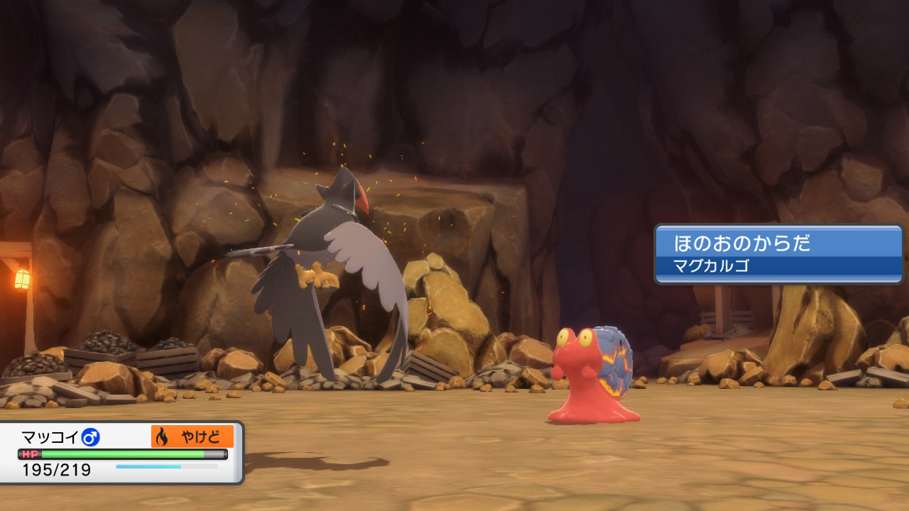 エーテル財団万歳 ポケモンbdsp Nintendoswitch ダイパの孵化係はマグカルゴで決まりだっていうか性格も良い T Co 1ydnf9dytq Twitter エーテル財団万歳 ポケモンbdsp Nintendoswitch ダイパの孵化係はマグカルゴで決まりだっていうか性格も良い T Co 1ydnf9dytq Twitter