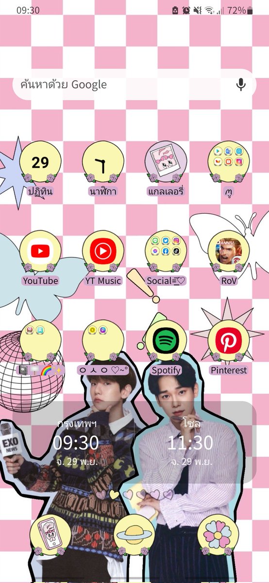 prodofme's tweet photo. 🛼🎀🍓💖⚡⭐ ♡ ; #boocwork #wallpaper #baekchen https://t.co/yUW3YuxkEP