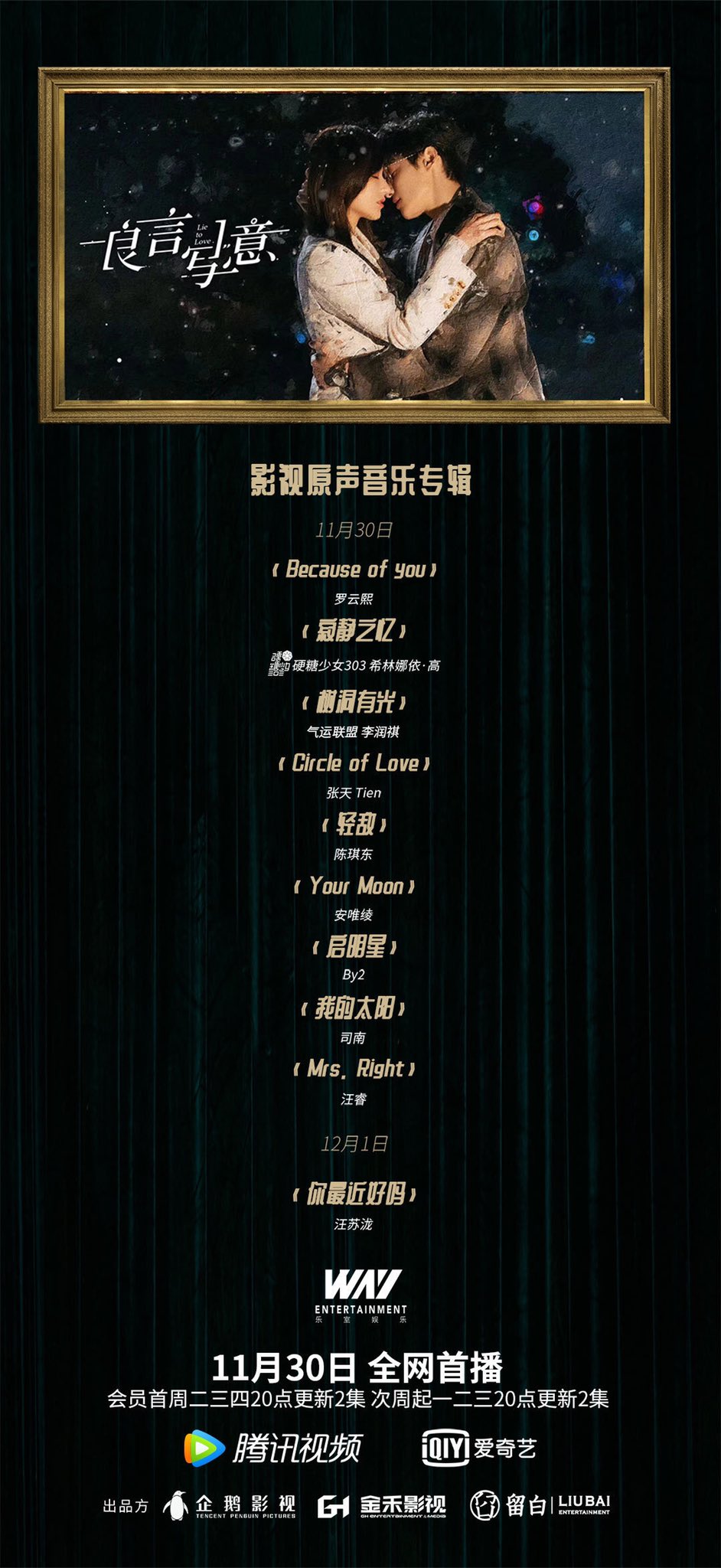 まとめ購入確認用□THE ROMANCE JPLUS PHOTOGRAPH C…