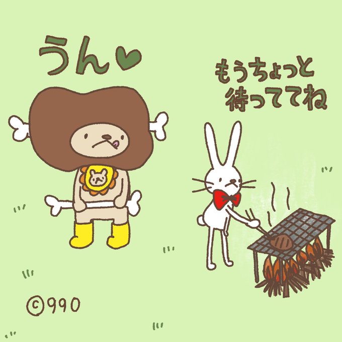 いい肉の日のtwitterイラスト検索結果 古い順